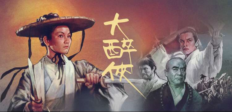 大师兄影视大全 动漫新番